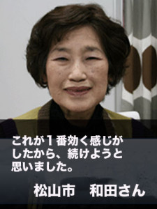 wadaemama888